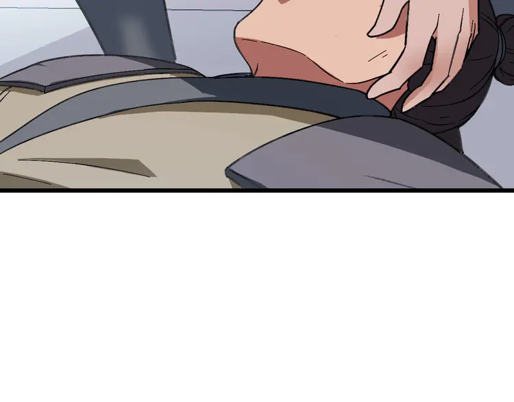 超神道术44 第43话 分赃