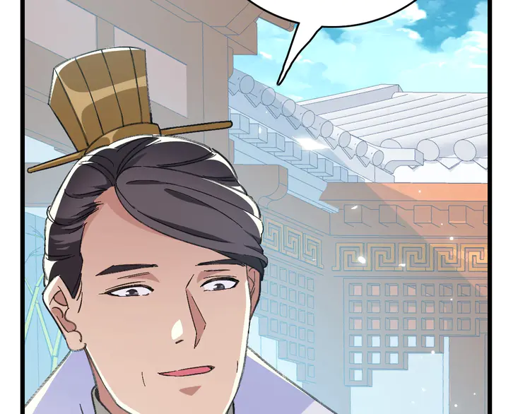 超神道术44 第43话 分赃