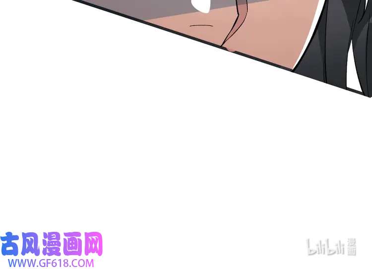 超神道术45 第44话 收获
