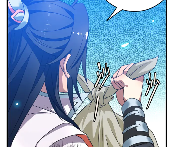 超神道术45 第44话 收获