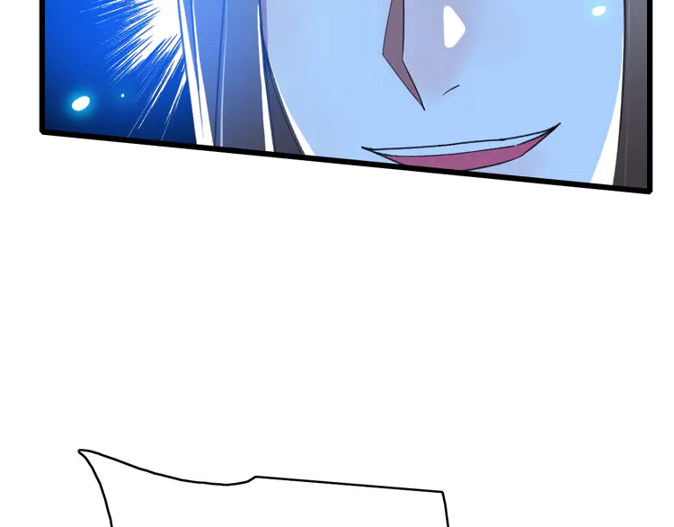 超神道术45 第44话 收获