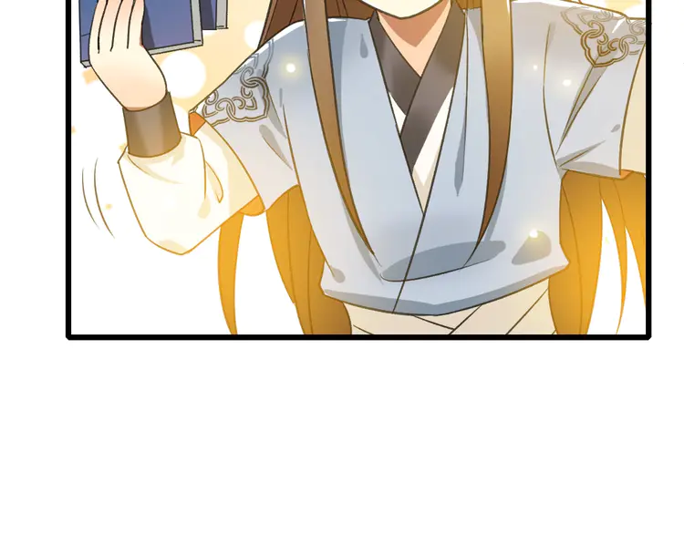 超神道术45 第44话 收获