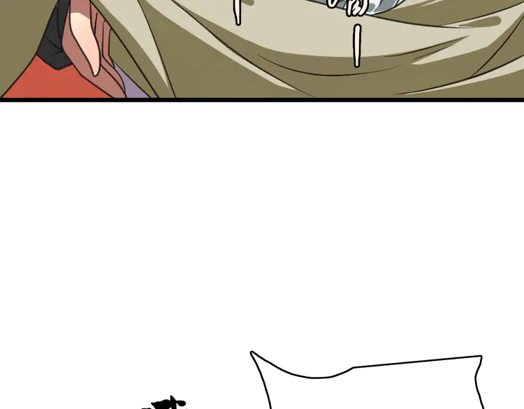 超神道术45 第44话 收获