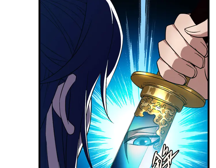 超神道术45 第44话 收获