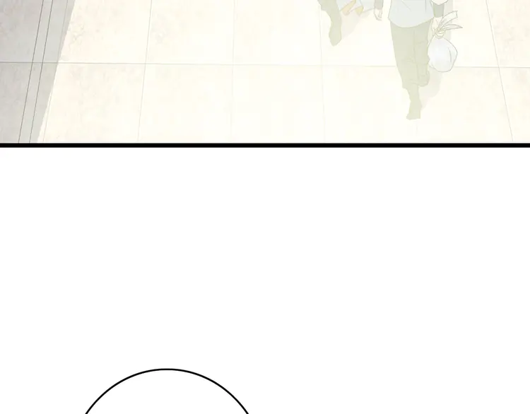 超神道术45 第44话 收获