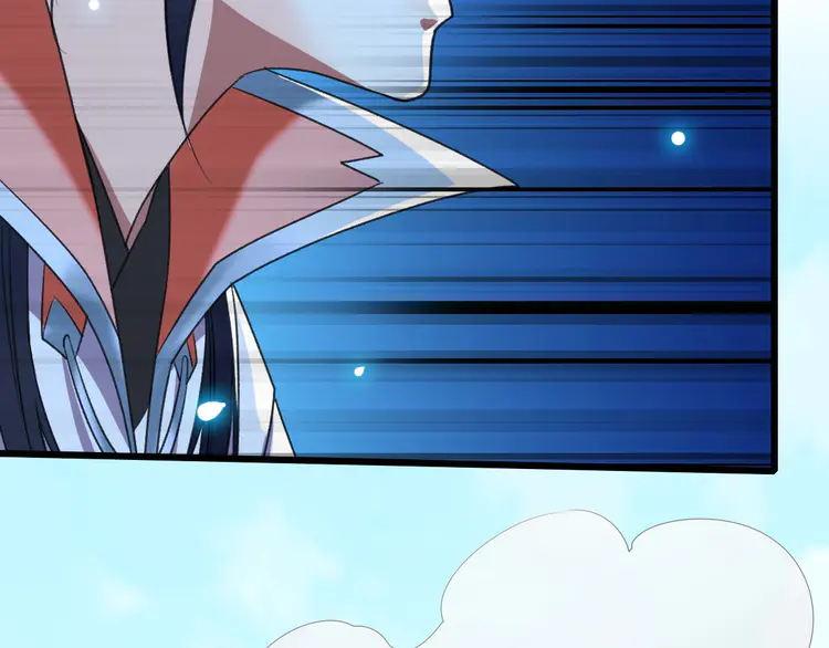 超神道术45 第44话 收获