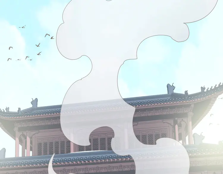 超神道术45 第44话 收获