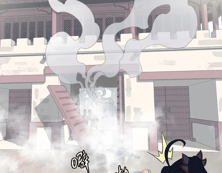 超神道术45 第44话 收获