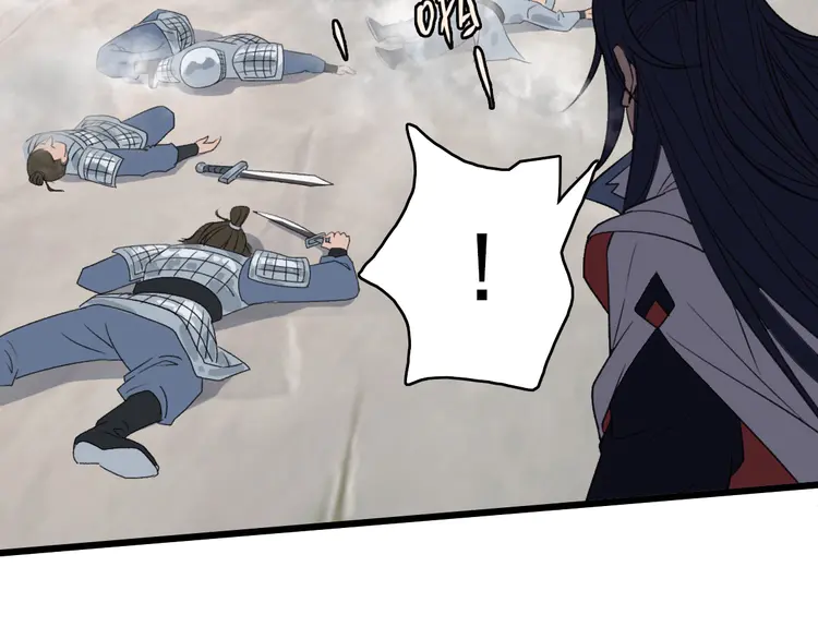 超神道术45 第44话 收获