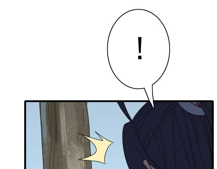超神道术45 第44话 收获