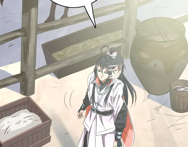 超神道术45 第44话 收获