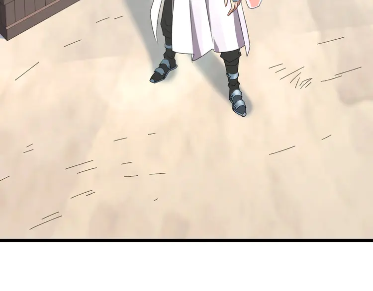 超神道术45 第44话 收获