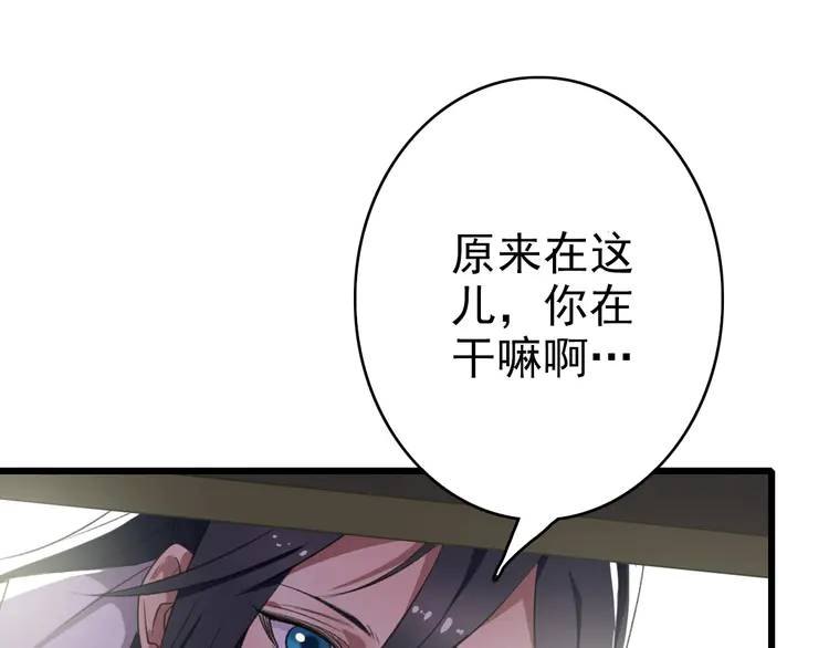 超神道术45 第44话 收获