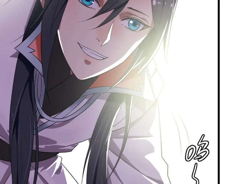 超神道术45 第44话 收获