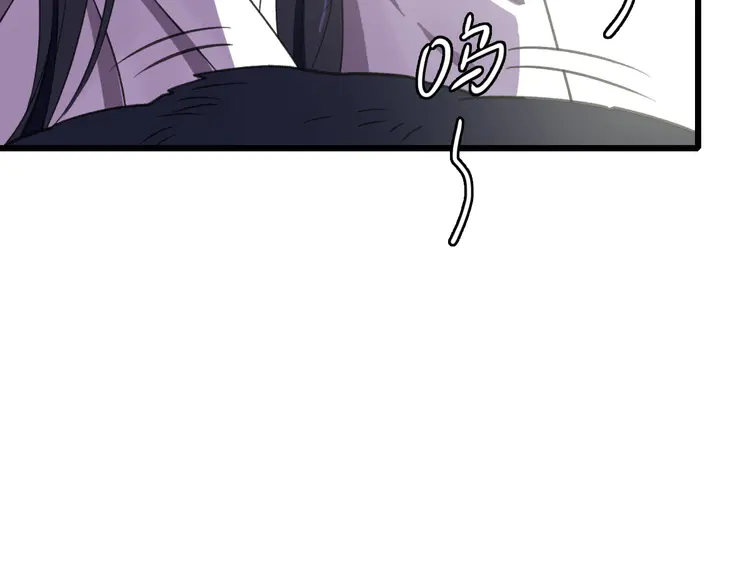 超神道术45 第44话 收获