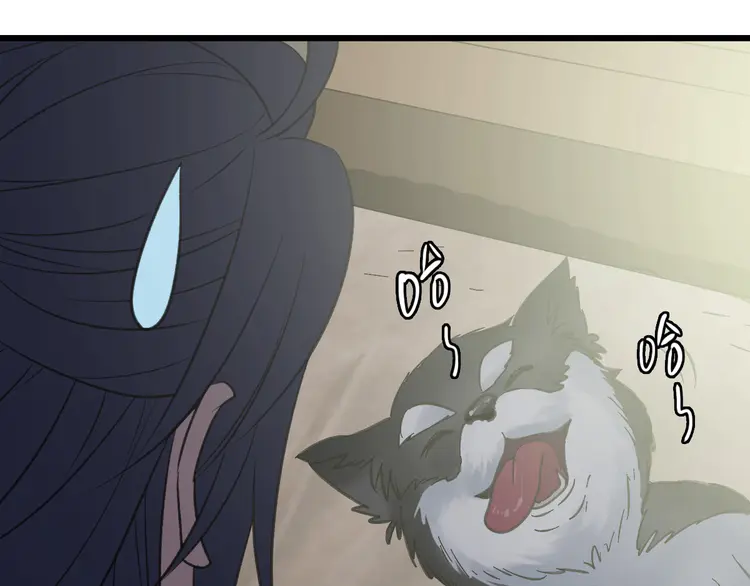 超神道术45 第44话 收获