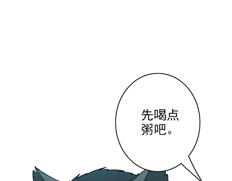 超神道术46 第45话 积攒魂能