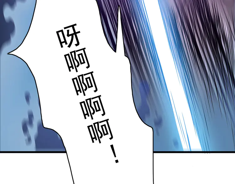 超神道术46 第45话 积攒魂能