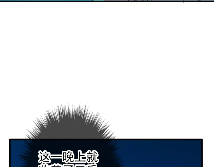 超神道术46 第45话 积攒魂能