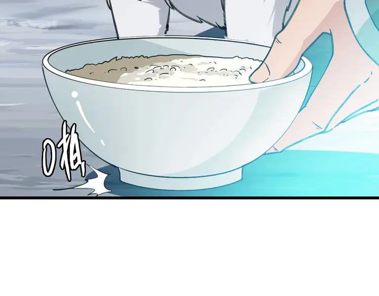 超神道术46 第45话 积攒魂能