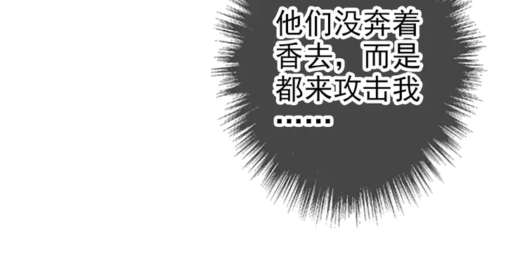 超神道术46 第45话 积攒魂能