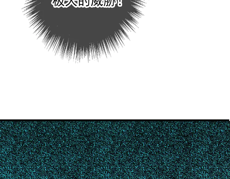 超神道术46 第45话 积攒魂能