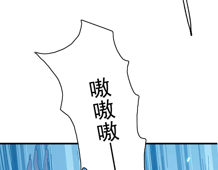 超神道术46 第45话 积攒魂能