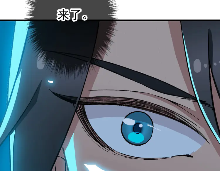 超神道术46 第45话 积攒魂能