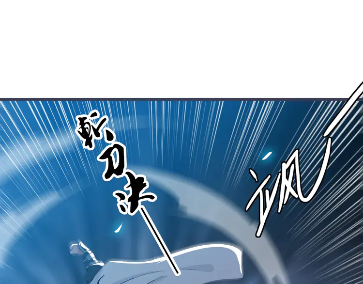 超神道术46 第45话 积攒魂能