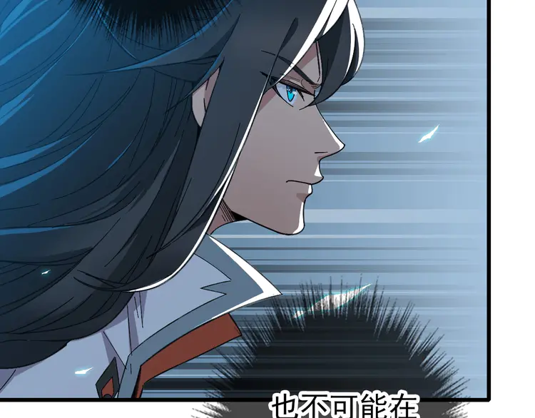 超神道术46 第45话 积攒魂能