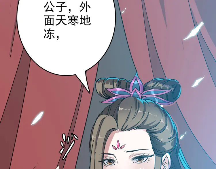 超神道术46 第45话 积攒魂能