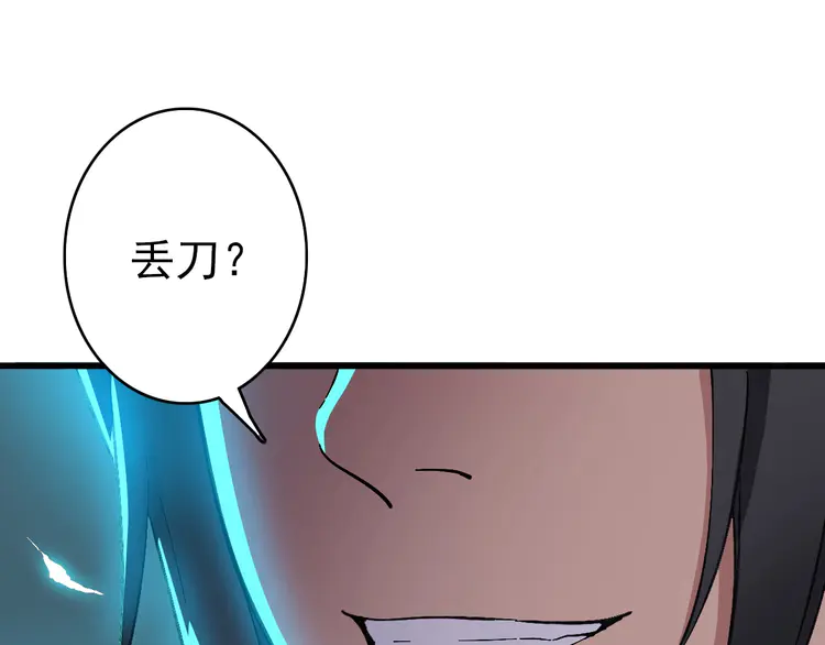 超神道术46 第45话 积攒魂能