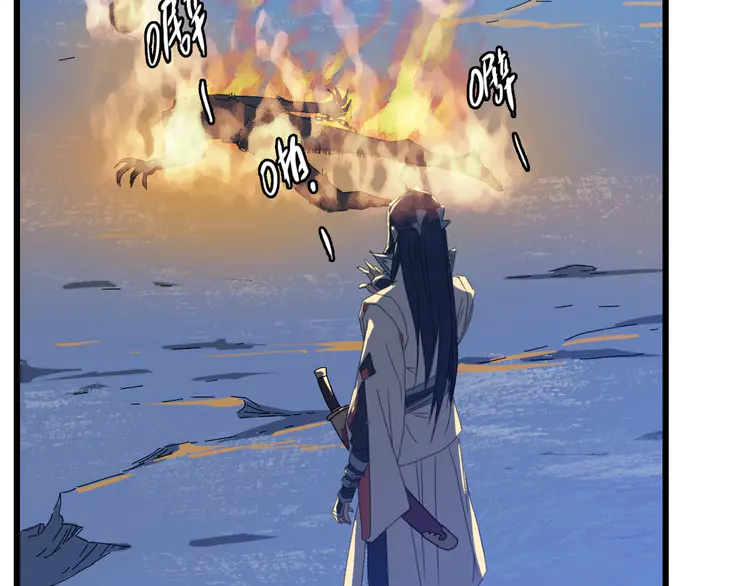 超神道术47 第46话 铁尸