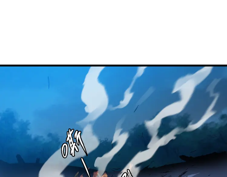 超神道术47 第46话 铁尸