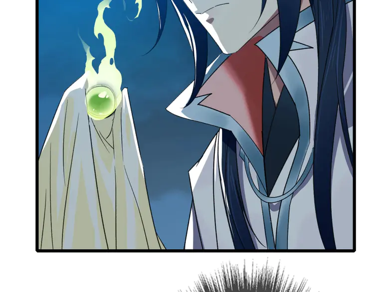 超神道术47 第46话 铁尸