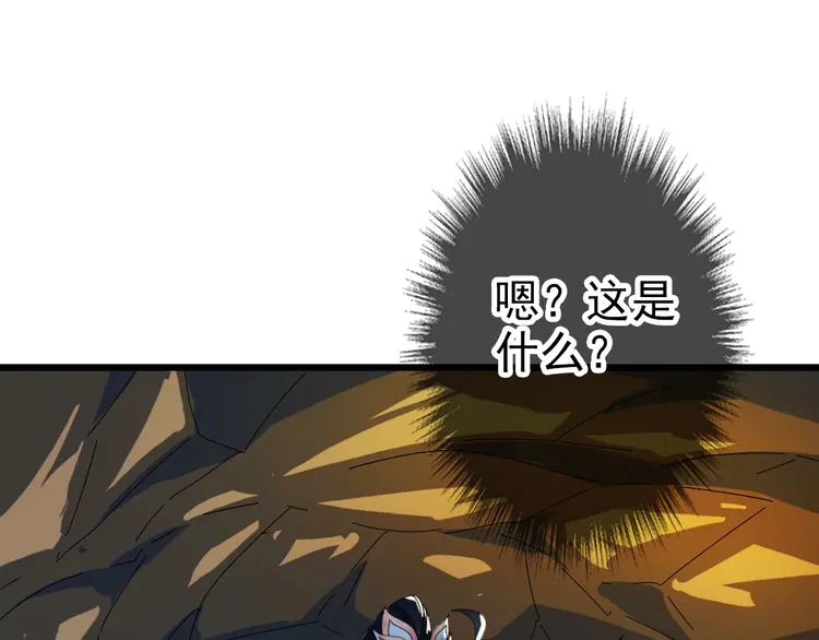 超神道术47 第46话 铁尸