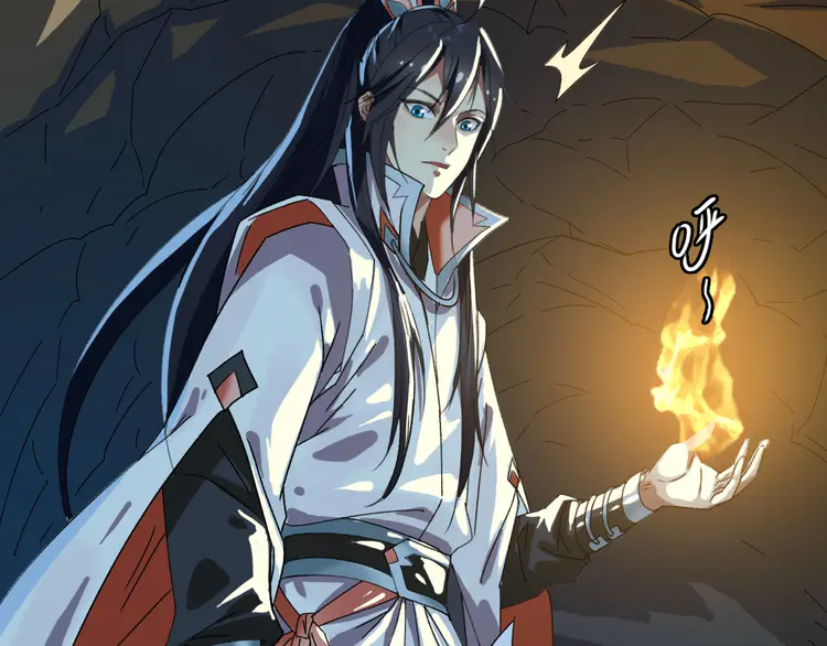 超神道术47 第46话 铁尸
