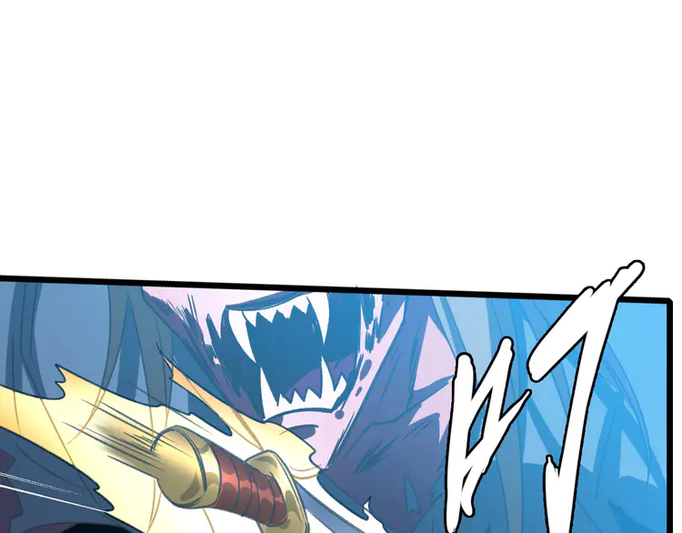 超神道术47 第46话 铁尸