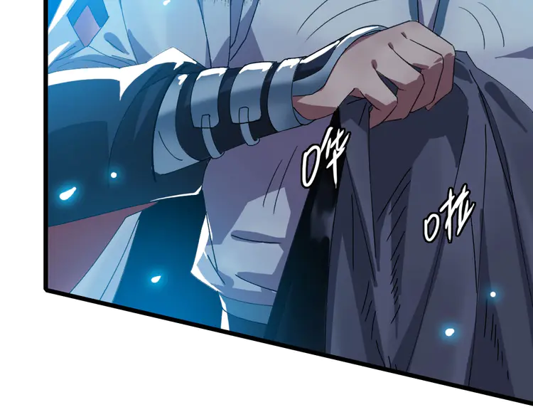 超神道术47 第46话 铁尸