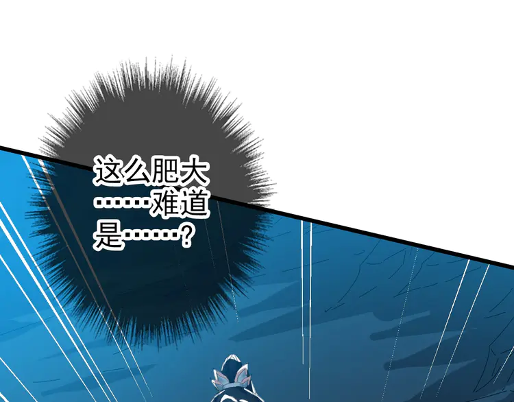 超神道术47 第46话 铁尸