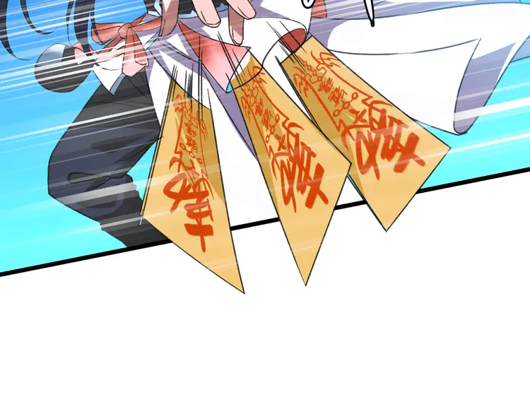 超神道术47 第46话 铁尸