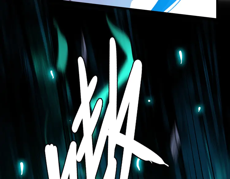 超神道术47 第46话 铁尸