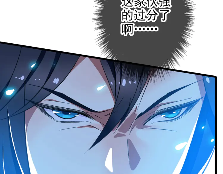超神道术47 第46话 铁尸