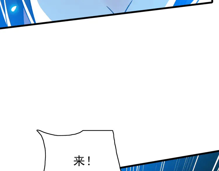 超神道术47 第46话 铁尸