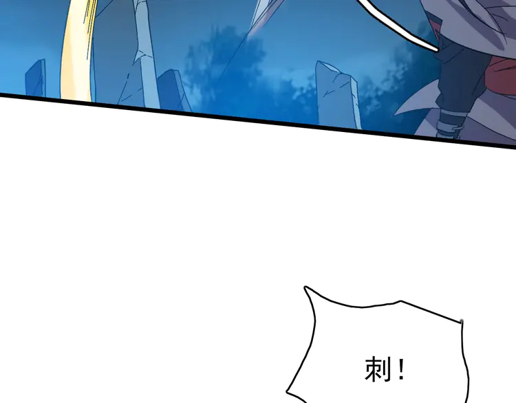 超神道术47 第46话 铁尸