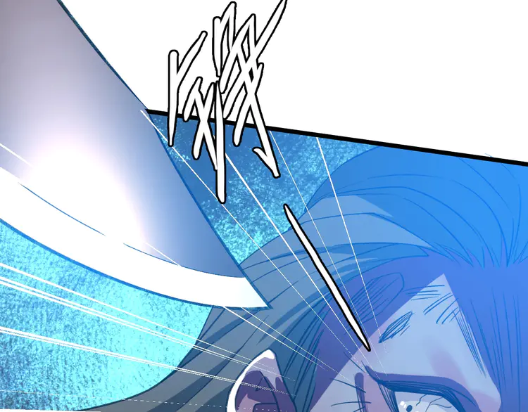 超神道术47 第46话 铁尸