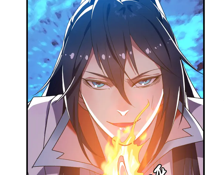 超神道术47 第46话 铁尸
