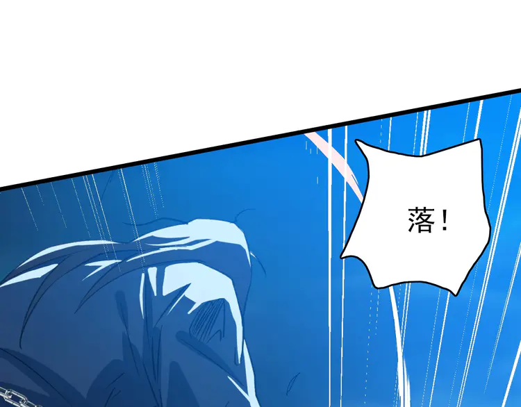 超神道术47 第46话 铁尸