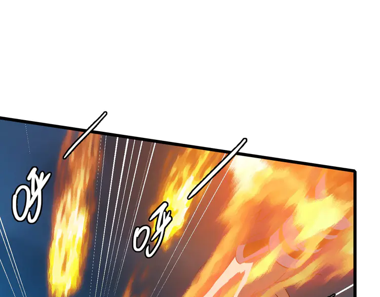 超神道术47 第46话 铁尸
