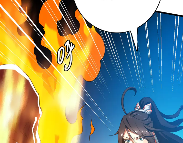超神道术47 第46话 铁尸